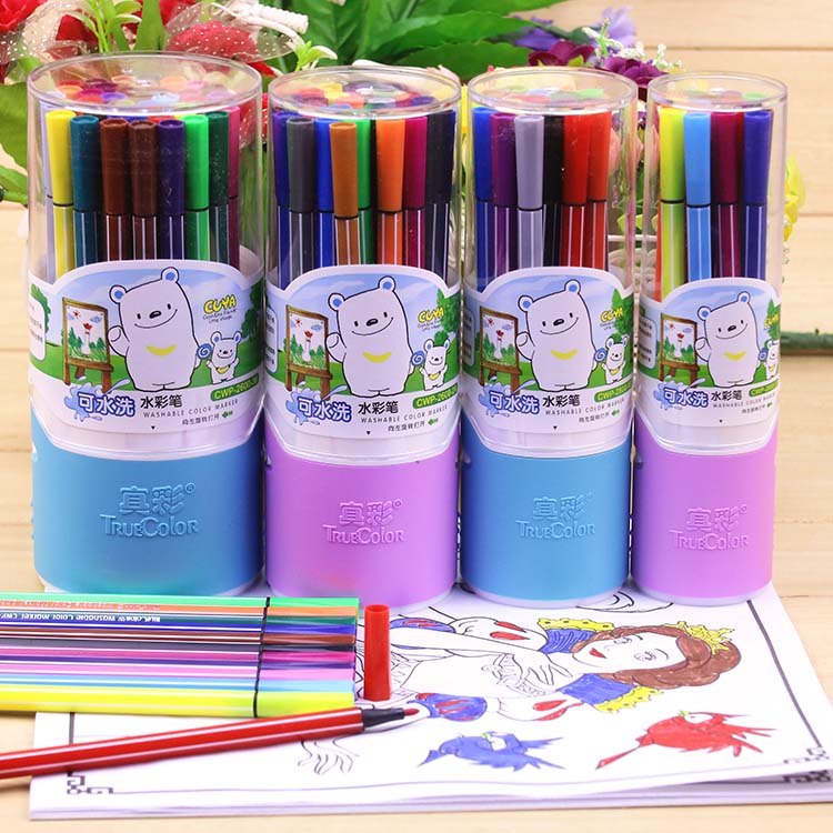 水洗水彩笔套装彩色笔色画画笔幼儿园小学生用绘画笔六一儿童礼物