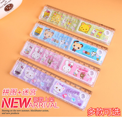 益智小学生滚珠迷宫文具奖品尺子