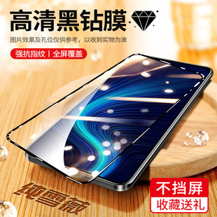 适用于红米Note12TPro手机膜全屏覆盖高清钢化膜防爆护眼抗蓝光无白边防摔黑边保护贴膜5g