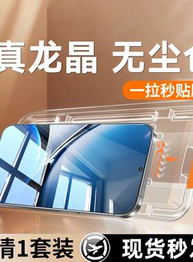 适用红米turbo4钢化膜k80pro手机膜红米note15pro新款14防爆13秒贴无尘仓k70k60全覆盖k50防摔k40s玻璃保护膜