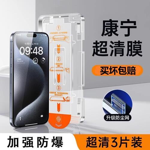 适用华为hi畅享80plus钢化膜snp-an00手机wiko智选hl畅想80pius5g无尘仓8oplus贴膜snpanoo畅亨snpan一anoo屏