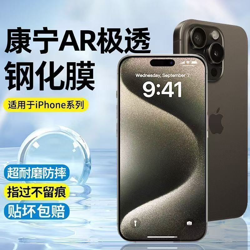 特种玻璃适用华为mate70/60pro手机膜全屏覆盖全胶70+优享版钢化保护