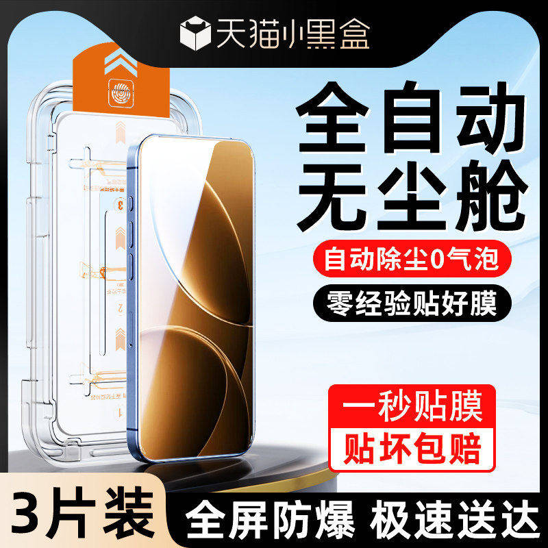 适用红米k80钢化膜全屏全覆盖Redmik80pro手机保护膜无