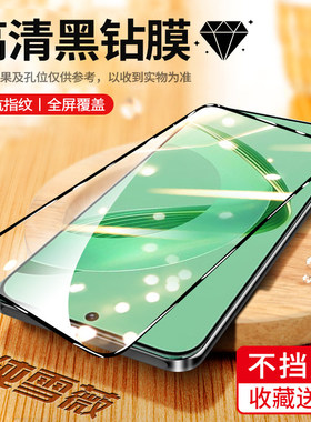 适用荣耀X60i钻石钢化膜5G全屏高清护眼抗蓝光无白边LXN-AN00黑边防爆摔x60i手机膜