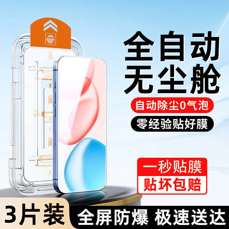 适用荣耀400钢化膜高清无尘仓honor400pro手机保护膜全