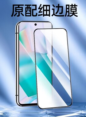 适用于红米Note12TPro钢化膜全屏手机膜Redmi黑边膜小米NOTE12TPRO高清玻璃膜抗蓝光护眼防摔防爆无白边弧边