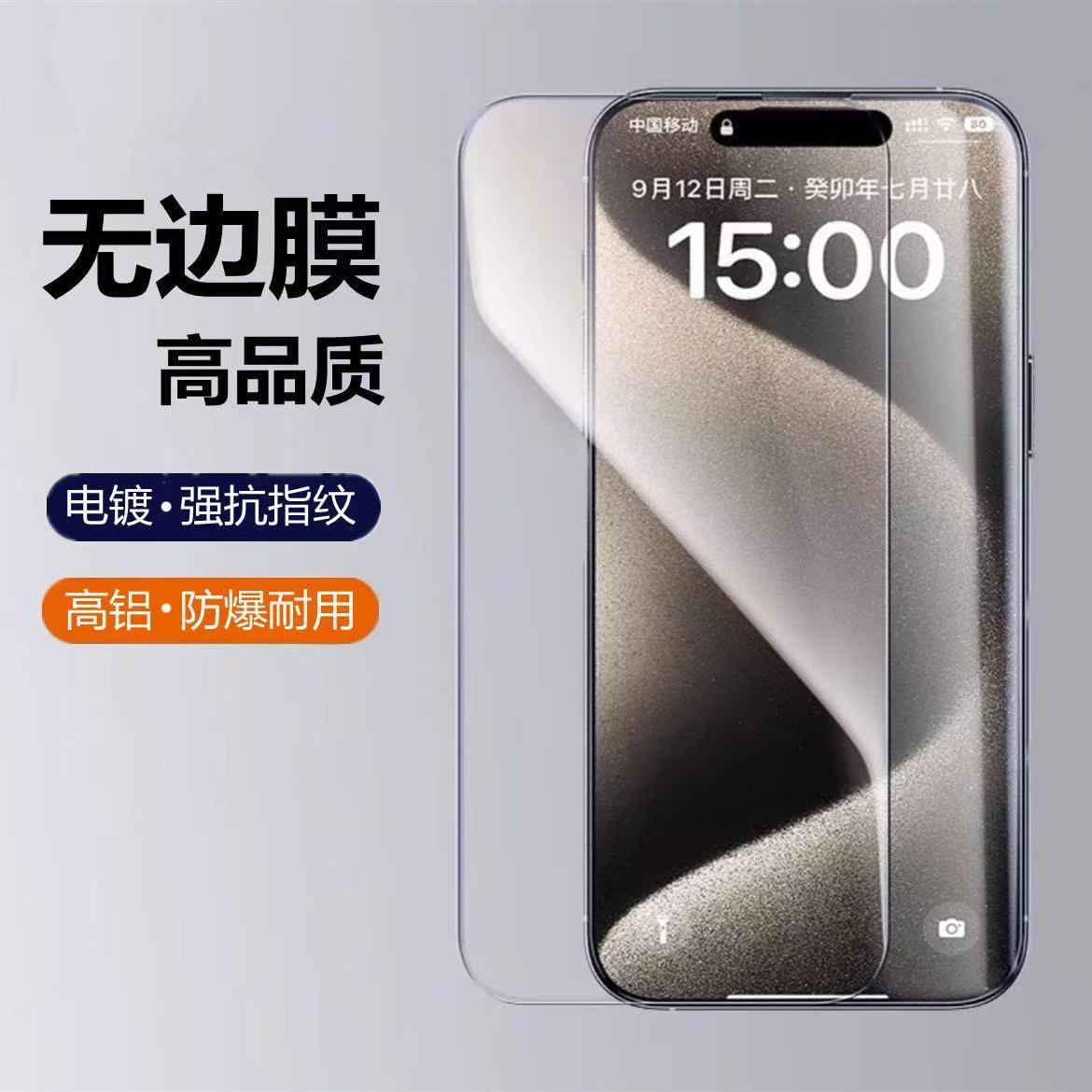 一秒贴合】适用华为pura80pro手机膜新款曲面屏全屏覆盖huawei陶瓷软膜pura80ultra钢化膜无尘仓贴膜防摔高清