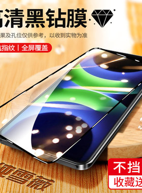 适用华为畅享70S钻石钢化膜全屏高清护眼抗蓝光GFY-AL00无白边膜防摔黑边膜5G防爆