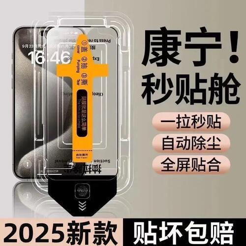 适用于RMX3370无尘仓realme真我GTNeo2钢化膜5G全屏覆盖手机超清防摔膜抗蓝光玻璃保护膜自带神器秒贴盒