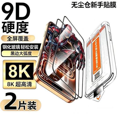 无尘仓适用荣耀平板x10promax钢化膜magcipad3proGTpro保护10/8新款13.3pad2全屏x9柔光v8AR增透电竞护眼气泡