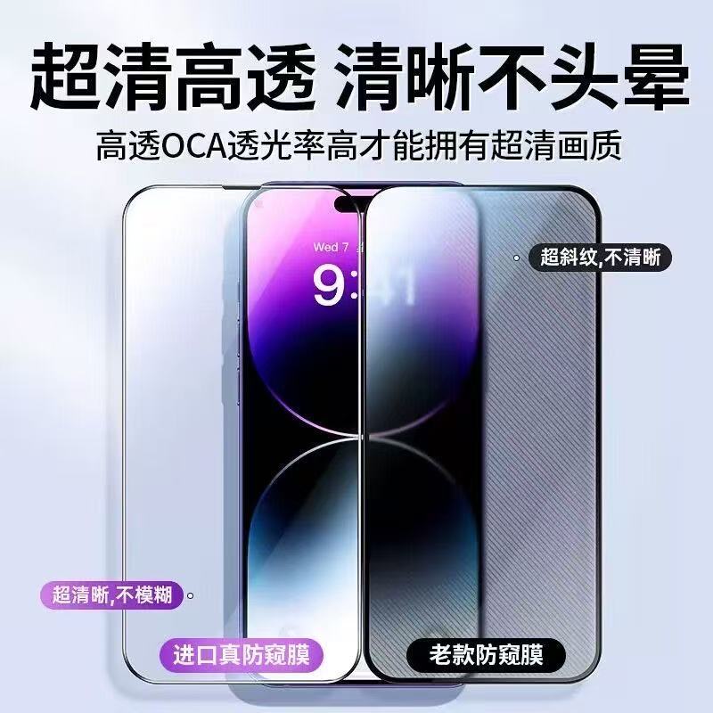 适用华为畅享60x钢化膜自动吸附高清透明手机膜畅享60抗蓝光护眼全屏覆盖畅享60pro保护膜玻璃屏保无白边贴膜