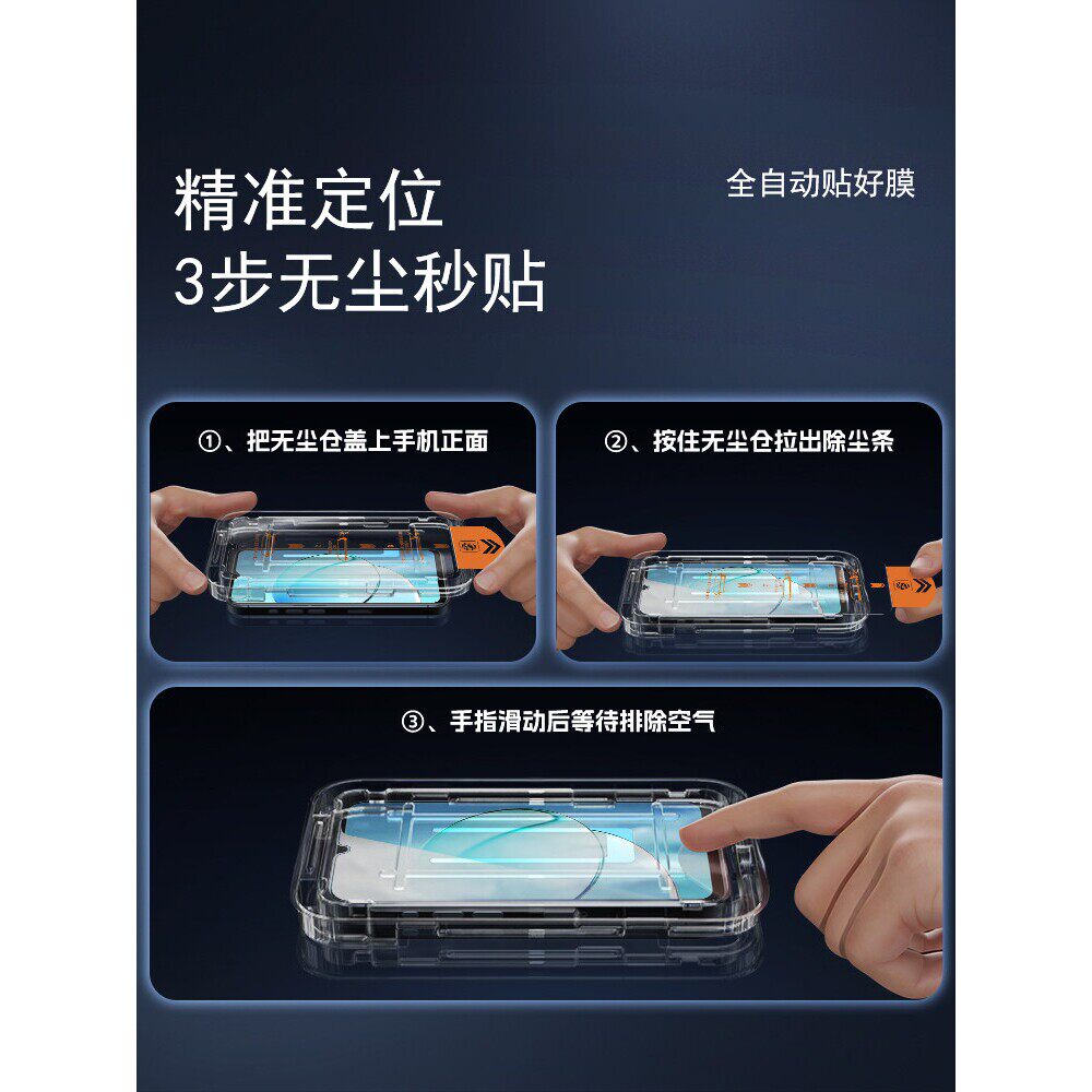 适用真我10钢化膜5G玻璃屏保realme10pro手机膜新款无