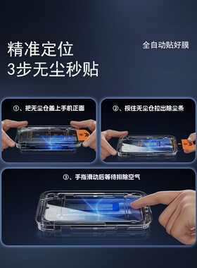 适用真我x2pro钢化膜防摔保护realmex2pro手机膜无尘仓REALMEX2PRO新款贴膜神器OPPO防尘盒RMX1931全屏全覆盖