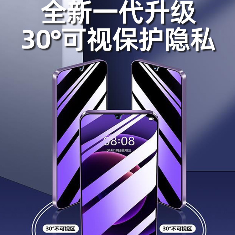 适用iphone11钢化膜13苹果12手机iphoneX全屏15十四xr覆盖X全包边14pro防摔xs新款16max十一Xr十三xmax壳plus