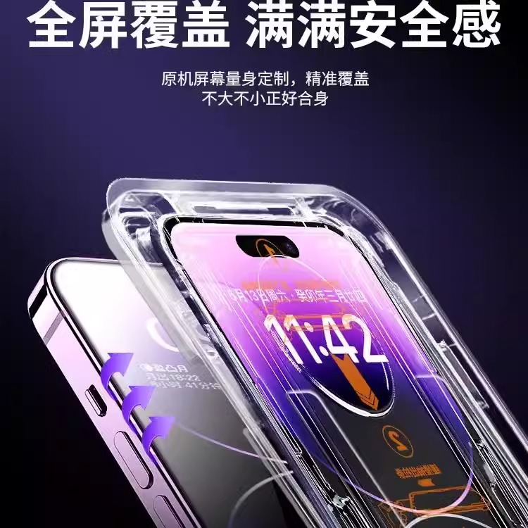 适用于苹果13/15Pro钢化膜iphone14Promax防窥磨砂12Mini手机xs11新款xr陶瓷x防窥膜iphonex全屏pm听筒防