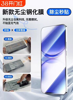 适用小米15/14/13钢化膜无尘仓红米K80/K70/K60/K50/K40pro手机膜防爆抗指纹note14/13/12/11/10/9pro康宁膜