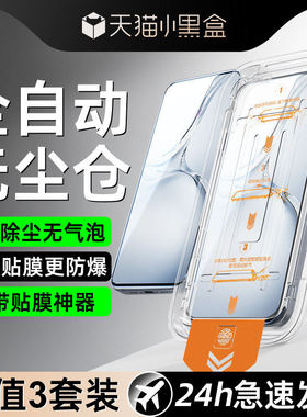 适用oppoK12钢化膜reno7/6/8/5/4se手机保护膜a93s/a72/a96/a32/a97/a92s/a57/a95无尘仓k10/k7x/k9k11贴膜r1