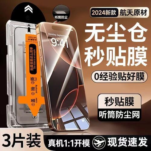 适用vivos60钢化膜s30promini手机膜新款无尘仓y600turbo全屏s19s18e屏幕y500保护y200gt防摔y100i贴膜