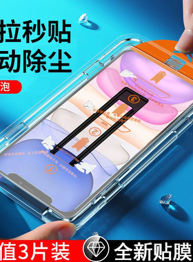 红米Note12Turbo钢化膜note13无尘仓redmi手机K70至尊版e秒贴膜PRO神器k60除尘note12/pto保护膜k50k40全屏10