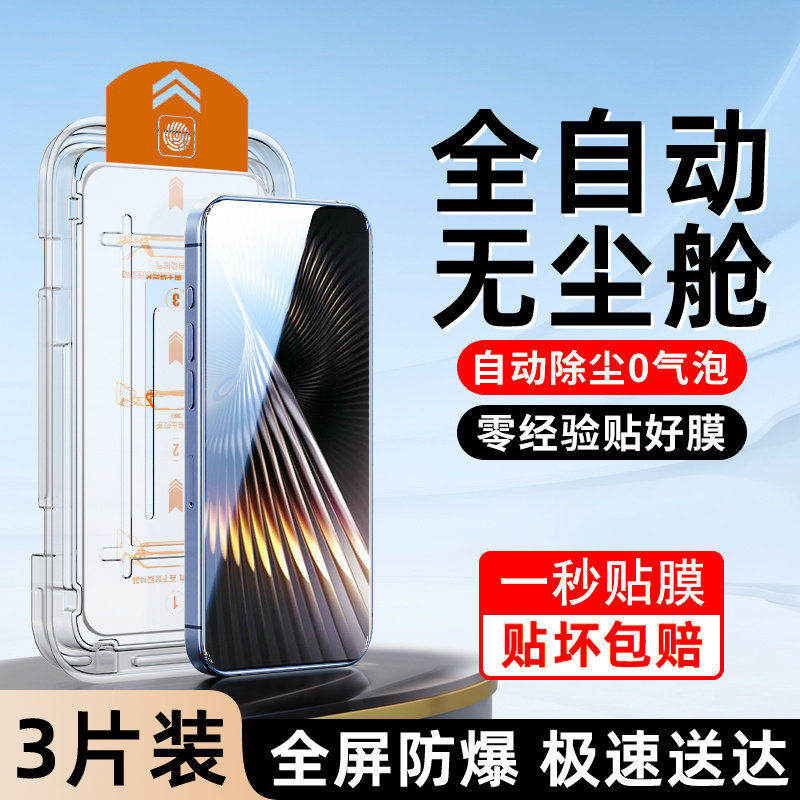 适用红米turbo3钢化膜高清玻璃redmiTurbo3手机保护