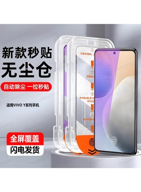 适用Redmi红米note15 pro钢化膜note14秒贴仓13/13pro无尘12舱11全屏10防爆T/SE/R/5G蓝光pro/turbo手机贴膜