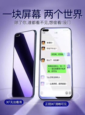 适用OPPOReno4钢化膜PDPM00防蓝光防窥膜手机膜PDPT00黑边护眼膜reno4防偷窥看5G全屏防摔防爆高清保护隐私膜