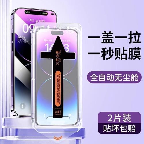 【无尘仓贴膜】适用小米13钢化膜9x全屏11i/10青春版10t手机膜cc9/x5/8蓝光tpro速贴Pocox4Pro/x5Pro防摔MIX3