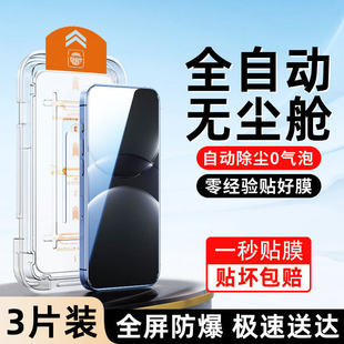 适用华为nova13钢化膜新款无尘仓nova13手机保护膜防窥玻璃屏保NOVA13贴膜神器高清全屏覆盖HUAWEI除尘盒抗摔