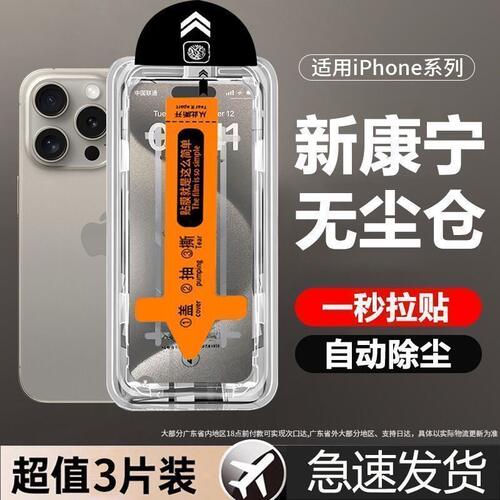 适用荣耀500/400/300防窥无尘舱钢化膜X70X60X50i+全屏畅玩60/50/40防摔Play8T7T6TPro护眼蓝光瀑布屏手机膜s