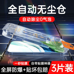 无尘仓适用华为mate60钢化膜mate50/30全屏nova11/10z/9se/7/6/5/4手机膜p50/p40p30新款畅享60pro贴膜麦芒20