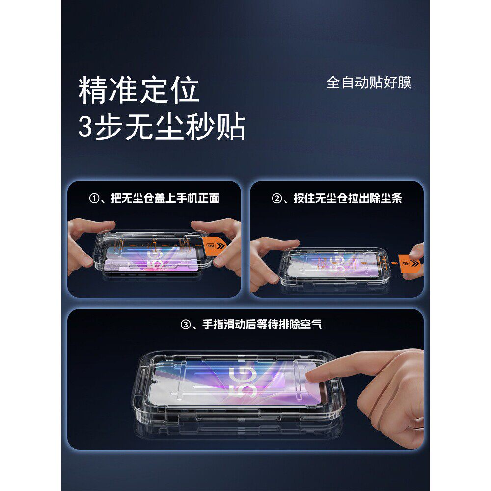 适用oppoa58钢化膜无尘仓oppoa58x手机膜新款全屏全覆