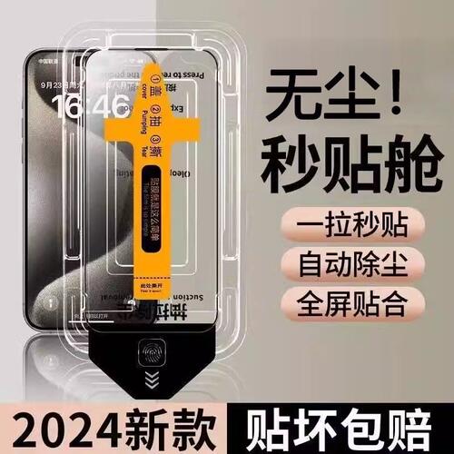 适用荣耀power钢化膜400华为200pro300手机膜honor100保护膜曲屏90防窥80/70/60贴膜x60gt新款x50无尘仓por