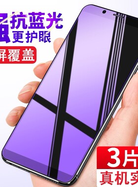 适用OPPOR11S全屏覆盖5G防爆钢化膜R11st护眼抗蓝光高清r11s手机保护膜
