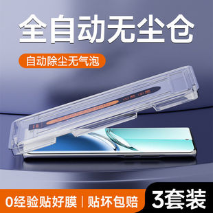 适用OPPOA3Pro钢化膜新款全屏覆盖高清护眼抗蓝光a3pro手机膜无尘仓防摔防爆玻璃贴膜OPPO防指纹曲面屏秒贴盒