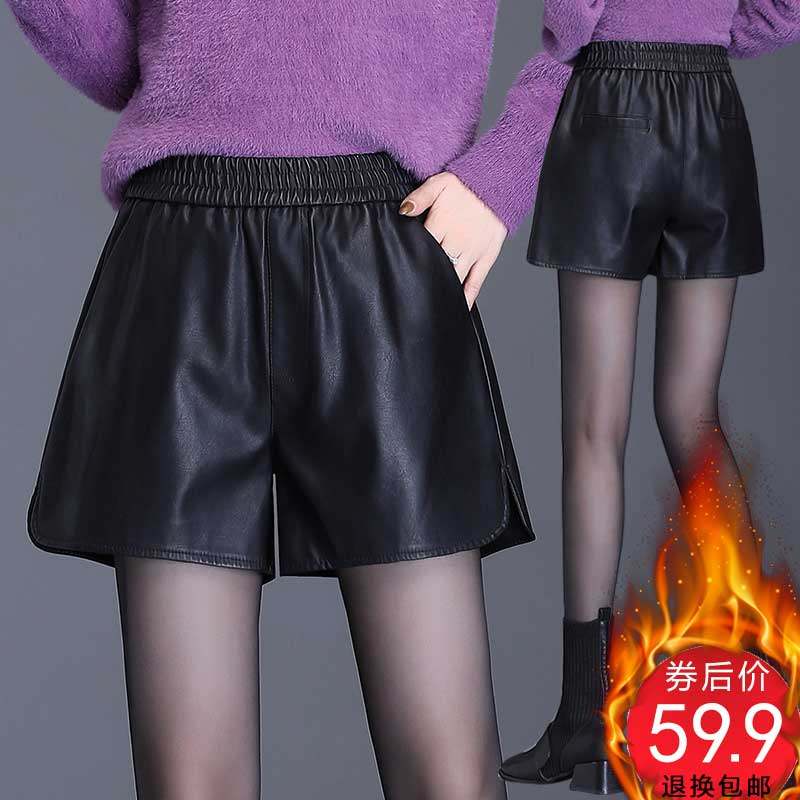 皮短裤女2021秋冬新款a字阔腿裤子休闲显瘦宽松百搭松紧腰PU皮裤