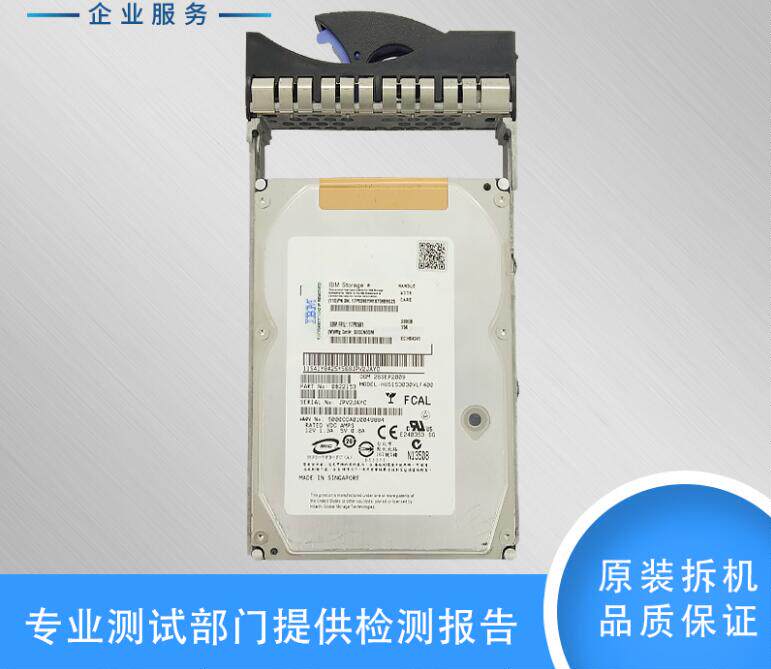 IBM 300GB 15K FC DS8000 17P8581 17P8398 45W3381 goods in stockin the Computer Hardware/Monitor/Computer Peripherals , Mechanical hard disk  category - from Buy2taobao.com to provide professional Taobao agent buy service
