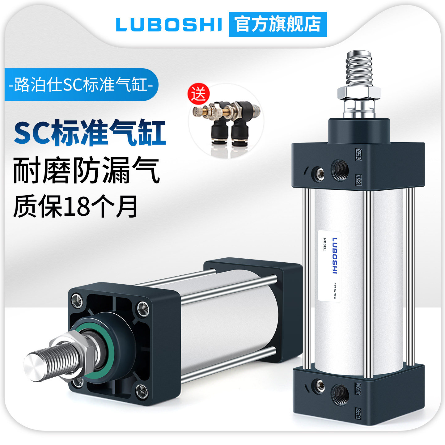sc气缸小型气动气缸大推力可调行程气缸大全SCJ40X50X63X80X100-s