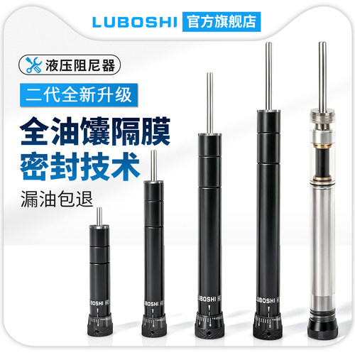 阻尼器油压缓冲器HR60-300kg
