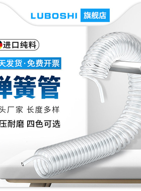 透明PU弹簧气管软管螺旋伸缩空压机气泵高压气动风管8mm/10mm12mm