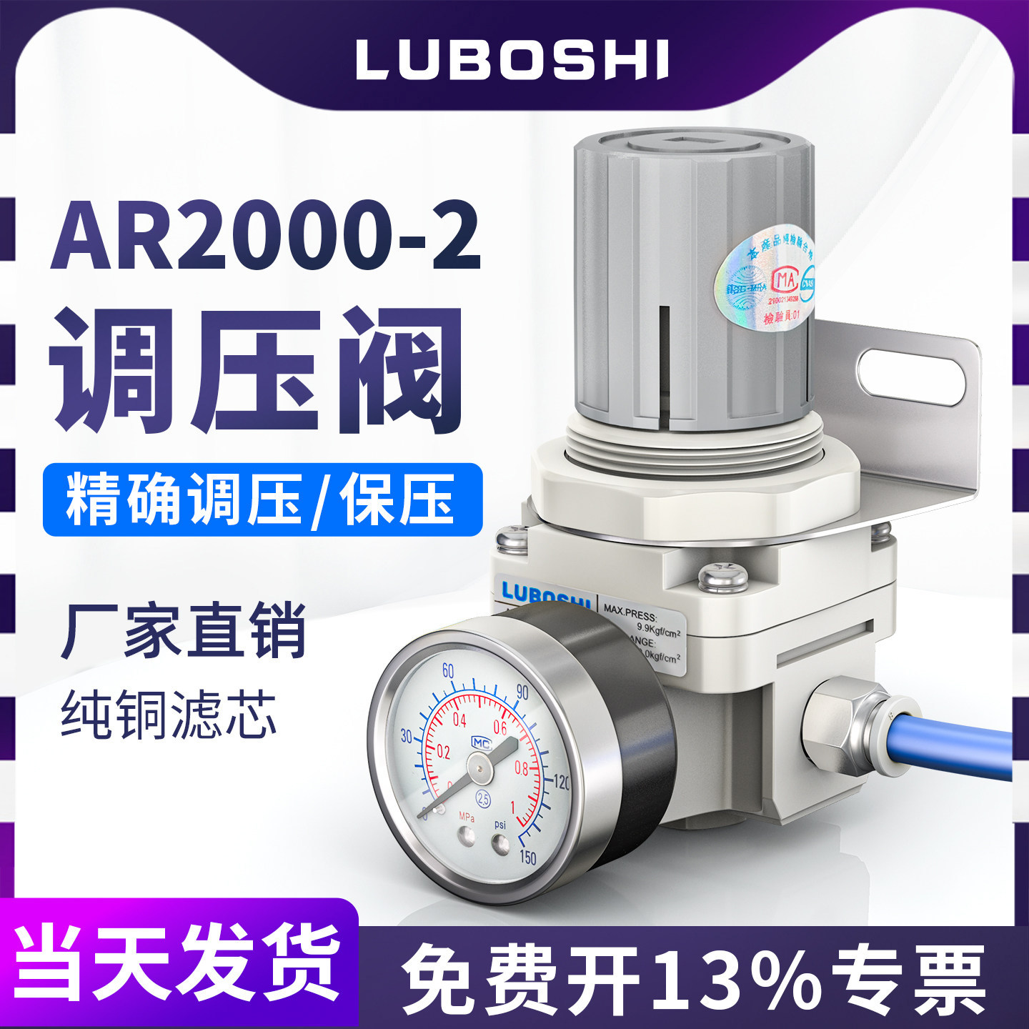 空压机AR2000-02调压阀气泵减压阀高压气动稳气压控制调节3000-03