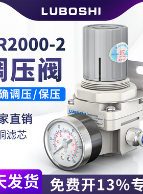空压机AR2000-02调压阀气泵减压阀高压气动稳气压控制调节3000-03