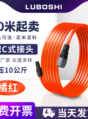 橙色PU气管10x6.5mm软管防冻12x8mm空压机气泵气管配塑钢自锁接头