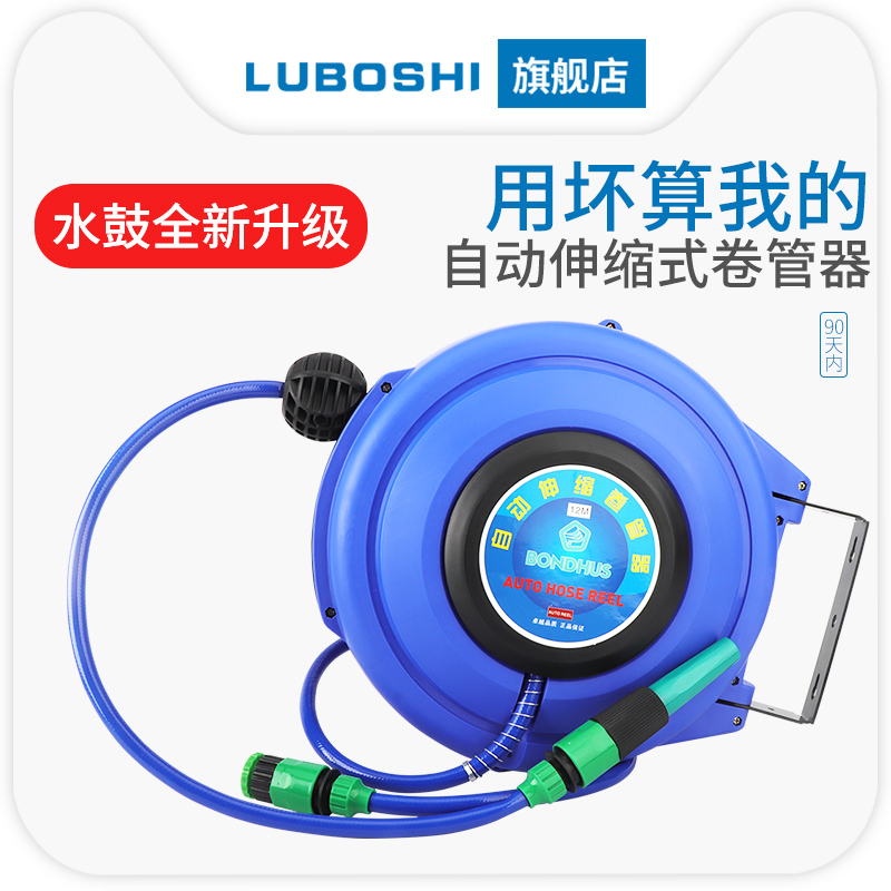 12*8水鼓卷管器15米稳定耐用