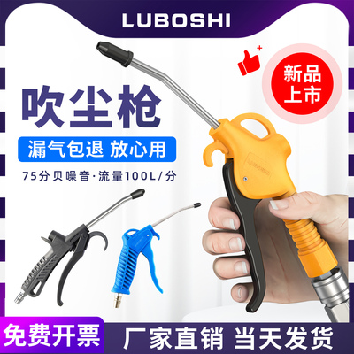 高压气动吹尘枪暴风吹尘枪AR-TS
