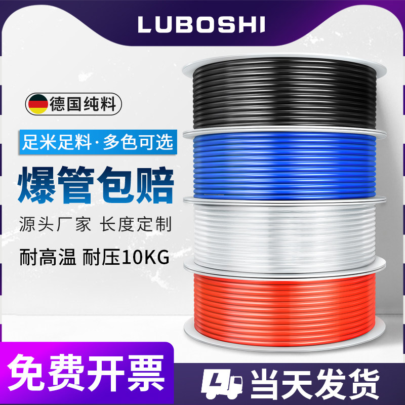 pu气管8mm软管空压机气管气泵压缩高压气管软管10\12mm透明气动管,标准件/零部件/工业耗材,气动软管,淘宝优惠券,粉丝福利购,淘宝优惠卷
