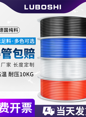 pu气管8mm软管空压机气管气泵压缩高压气管软管10\12mm透明气动管