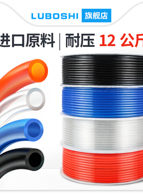 PU气管8X5软管空压机木工高压透明软管气泵配件/6mm/10*6.5/12/16