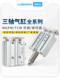 三轴三杆带导杆气缸MGPM20X20X30X40X50X75X100X150X200X300Z可调