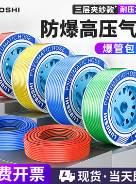 防爆高压气管8/10/12/14/16MM防爆夹纱管气泵空压机高温汽线10米