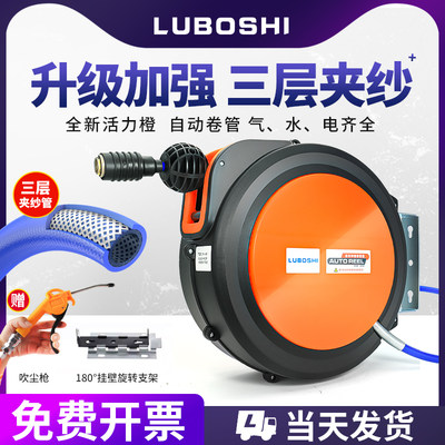 活力橙气鼓自动伸缩回收卷管器